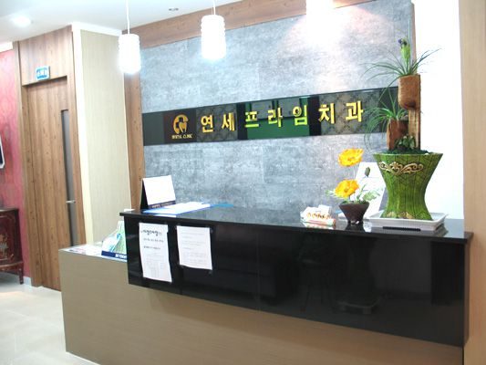 접수 데스크